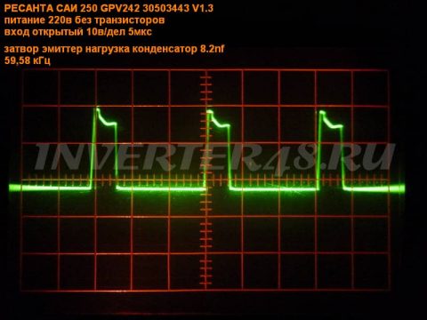 РЕСАНТА САИ 250 GPV242 30503443 V1.3 осциллограмма затвор-эмиттер нагрузка конденсатор 8.2nf.