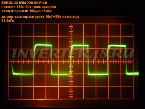 EUROLUX IWM 220 SHV146 осциллограмма затвор-эмиттер нагрузка 10nf +23в на выход