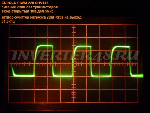 EUROLUX IWM 220 SHV146 осциллограмма затвор-эмиттер нагрузка 22nf +23в на выход