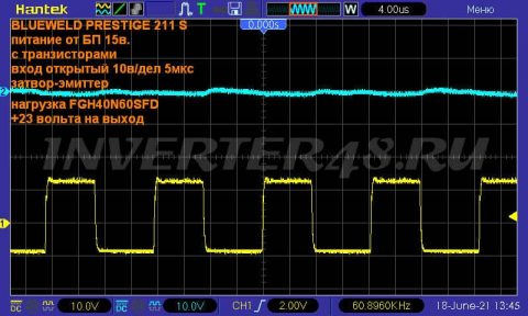 BLUEWELD PRESTIGE 211 S - осциллограмма затвор-эмиттер на транзисторе FGH40N60SFD питание от БП 15в. +23 вольта на выход.