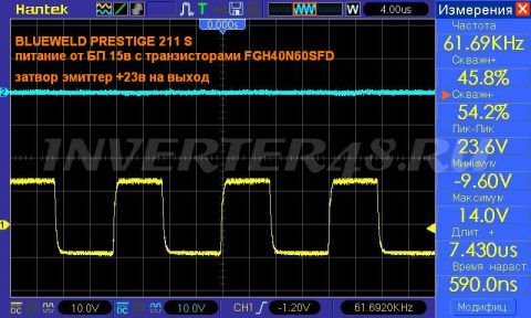 BLUEWELD PRESTIGE 211 S осциллограмма затвор-эмиттер с транзисторами FGH40N60SFD +23в на выход